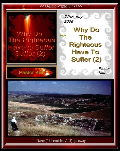 Why Do The Righteous Have To Suffer (2); Gezer